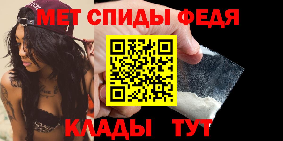Ачхой-Мартан  Amphetamine  Вход с VPN  Amphetamine 97% 