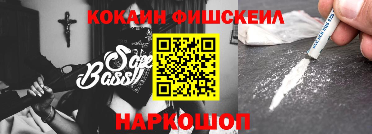 ГАШ  Канабис  Ачхой-Мартан  LSD-25  Альфа ПВП СОЛЬ кристаллы  МАРИХУАНА  Мефедрон   Меф МЯУ МЯУ  Вход с VPN  COCAIN  НБОМе 