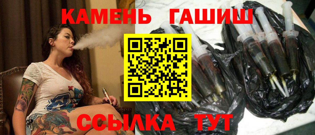 ГАШ гарик Ачхой-Мартан