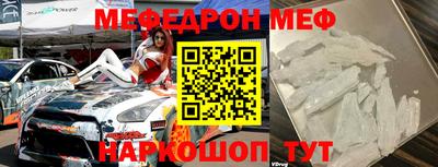 скорость Шебекино