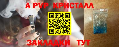 a pvp Шахты