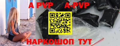 a pvp Шахты