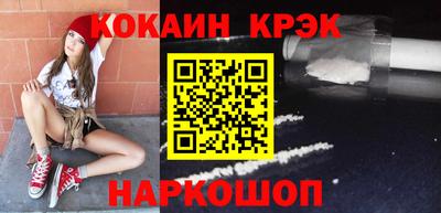 скорость Шебекино