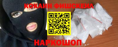 меф VHQ Шелехов