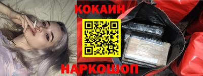 меф VHQ Шелехов