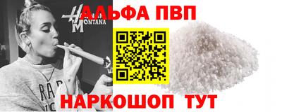 скорость Шебекино