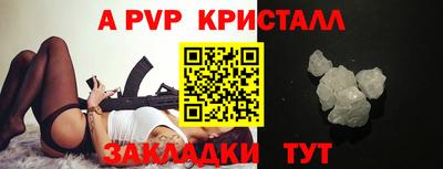 a pvp Шахты