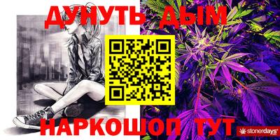 меф VHQ Шелехов