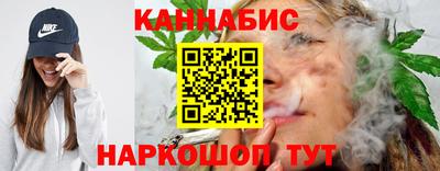 меф VHQ Шелехов