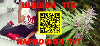 меф VHQ Шелехов