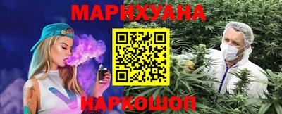 меф VHQ Шелехов