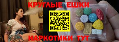 меф VHQ Шелехов