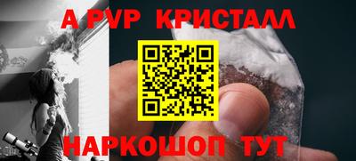a pvp Шахты
