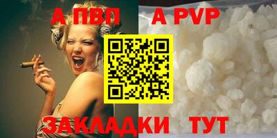 меф VHQ Шелехов