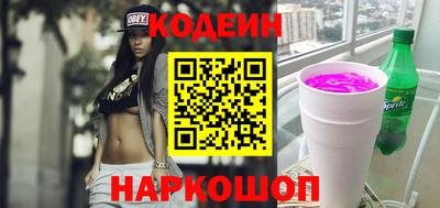 скорость Шебекино