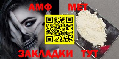 скорость Шебекино