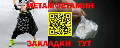 скорость Шебекино