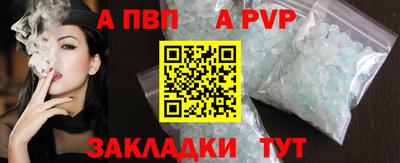 скорость Шебекино