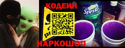 меф VHQ Шелехов