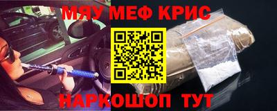 скорость Шебекино