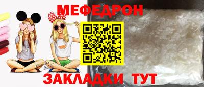 скорость Шебекино