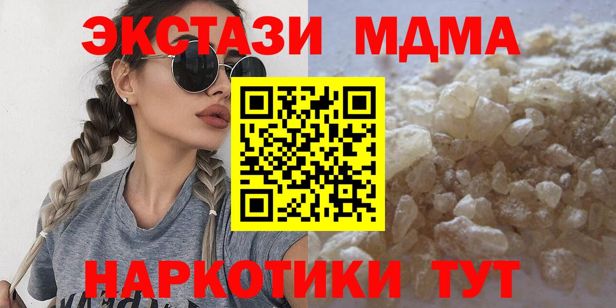 MDMA VHQ Ачхой-Мартан