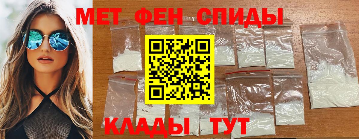 Ачхой-Мартан  Метамфетамин Декстрометамфетамин 99.9%  Вход с VPN 