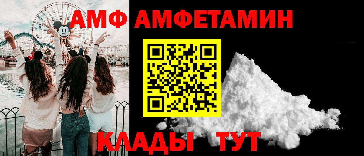 Первитин винт Ачхой-Мартан