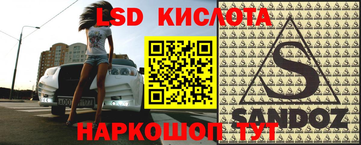 Наркотические марки  Наркотические марки 1,8мг  Вход с VPN  Ачхой-Мартан 